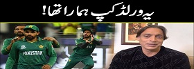 Shoaib Akhter Response After Defeat