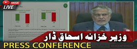 Finance Minister Press Conference