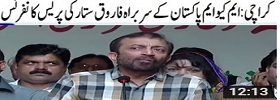 Farooq Sattar media talks