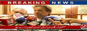 Imran Khan media talk in Karachi