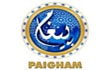 Paigham TV Live