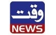 Waqt News Live
