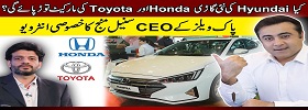 Hyundai Elentra Launched in PAK