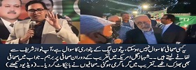 Shahbaz Gill in Clash With Journalists