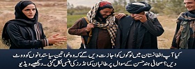 Taliban Fighter vs Foreign Journalist