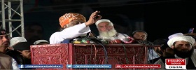 Maulana Fazal Speech in Peshawar