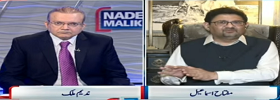 Nadeem Malik Live