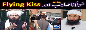 Tariq Jameel Flying Kiss to Uni Girls