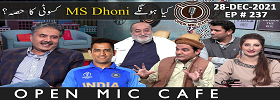 Open Mic Cafe With Aftab Iqbal