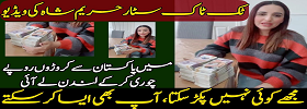 Hareem Shah viral Video