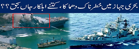 3 Killed in Indian Navy Ship Blast