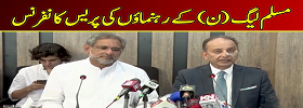 PMLN Leaders Press Conference