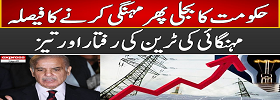 Possible Increase in Electricity Terrif