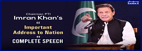 Imran Khan Addressing Today