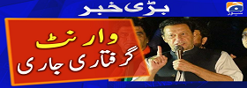 Arrest Warrant of Imran Khan Issued