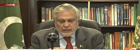 Fin Minister Ishaq Dar Addressing 