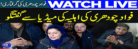 Fawad Chaudhry Wife Media Talk