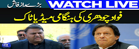 Fawad Ch Important Media Talk