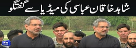 Shahid Khaqan Abbasi Media Talk