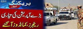 All Set for Rangers Operation in Kacha