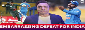 Shoaib Akhter Analysis on IND Defeat