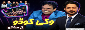 Mazaq Raat