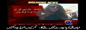 Ayaan Ali will not be given her Passport