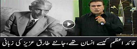 Tariq Aziz Narrates M Ali Jinnah