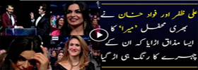Ali Zafar & Fawad Khan Insulting Meera