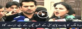 Veena Malik sang song for all martyrs of Charsada