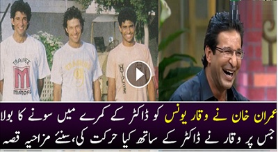 Wasim to tell funny about Waqar