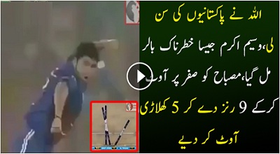 Rising left arm Pakistani bowler