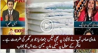 Why you imposed tax on diapers