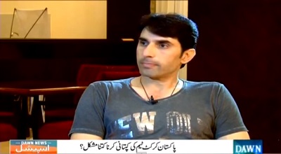 Dawn News Special Misbah-ul-Haq Special Interview