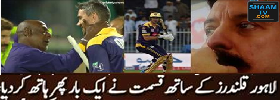 Lahore vs Quetta Match Highlights