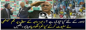 Najam Sethi salute to Crowd in Dubai 