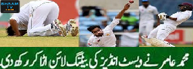 1st Test wickets of Mohammad Amir