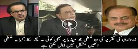 Asif zardari has many mistake in his speach