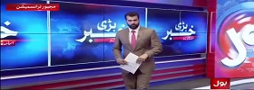 Bari Khabar