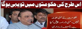 Asif Ali Zardari Media Talk