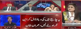 News Point With Asma Chaudhry