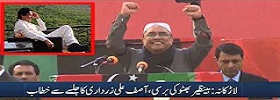 Asif Ali Zardari Speech in Jalsa