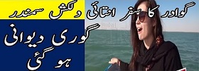 Foreigner Woman Exploring Gwadar