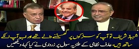 Nizami Taunts Zardari in Interview