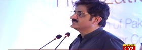 CM Sindh Addressing Ceremony