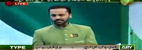 Special Transmission on Independence day