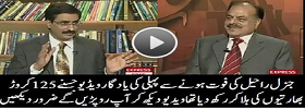  Powerful Video of Gen Hameed Gul 