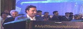Bilawal Bhutto Addressing in KCHI