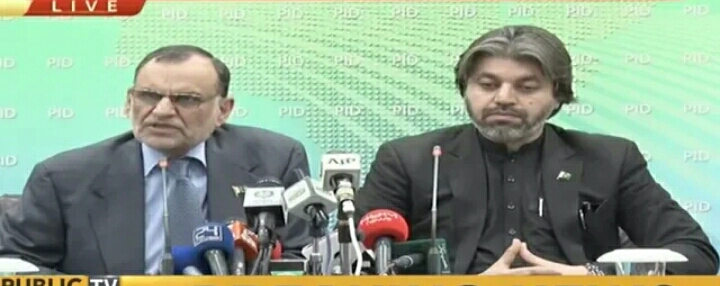 PTI Leaders Press Conference