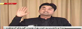 Murad Saeed Speech in Islamabad